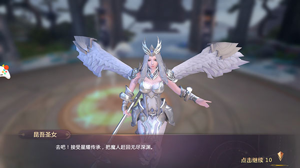 剑魂online手游正版 截图4