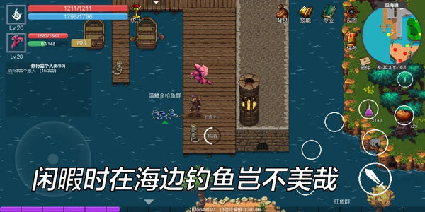 契约世界官方版 截图6
