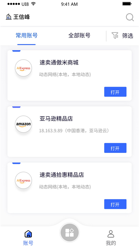 紫鸟超级浏览器手机版 截图1