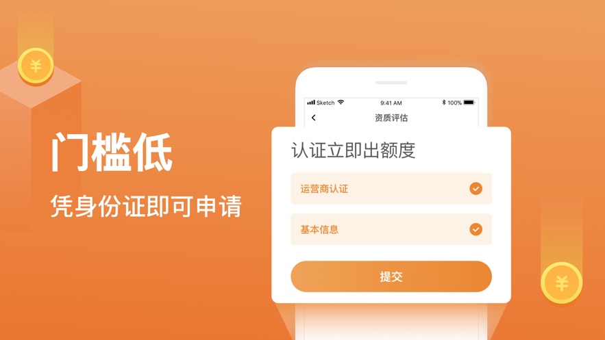 任意花app 截图4