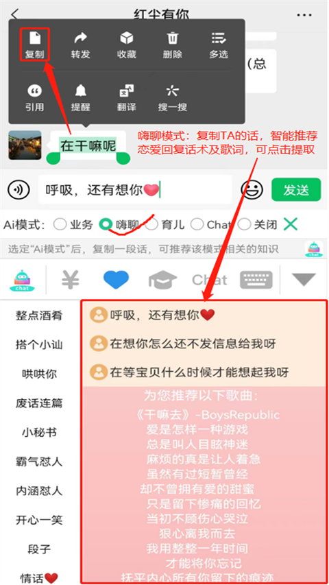 销冠输入法app官方 截图3