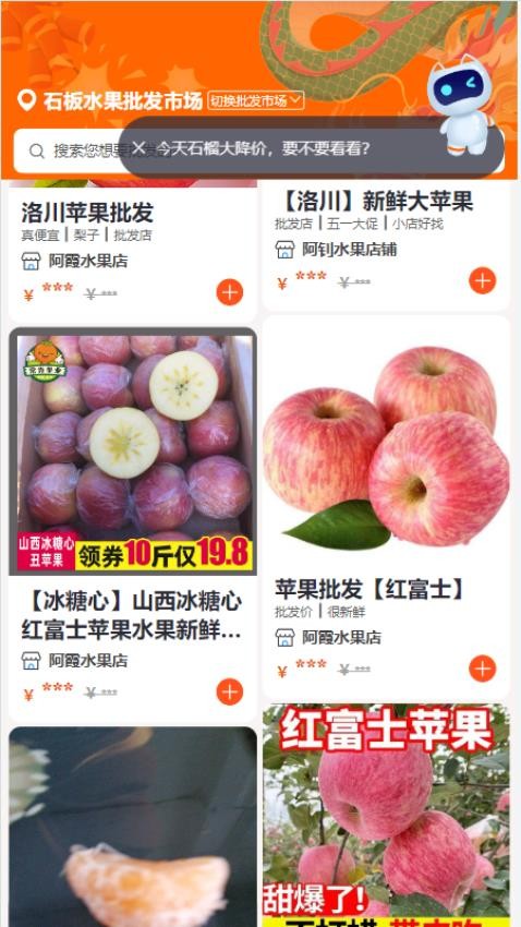 汇批发app 截图2