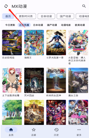 纯纯看番官方版 截图3