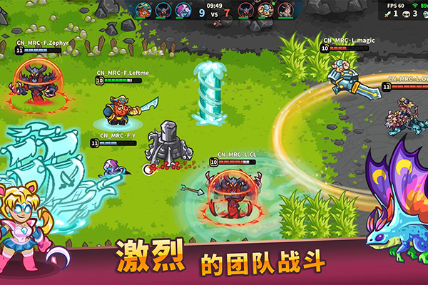 远古群星 截图2