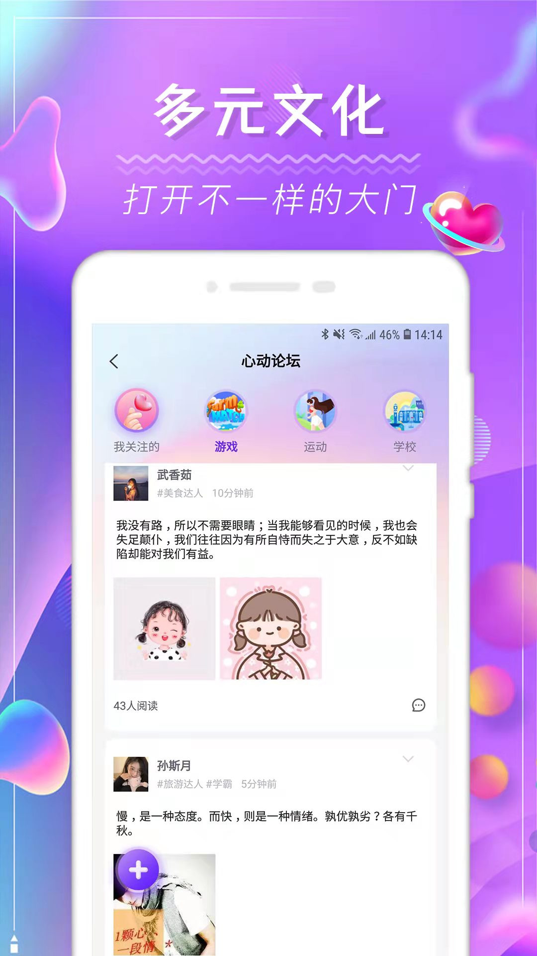 比个心陪玩 截图3