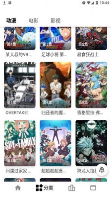 繁星视频 截图2