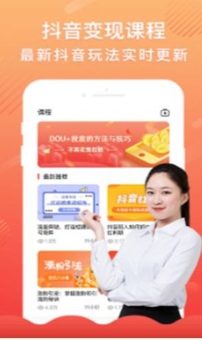 记账本收支管家 截图3