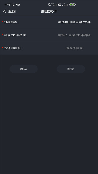 web编程app 截图1