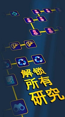 放置海洋清洁师 截图3