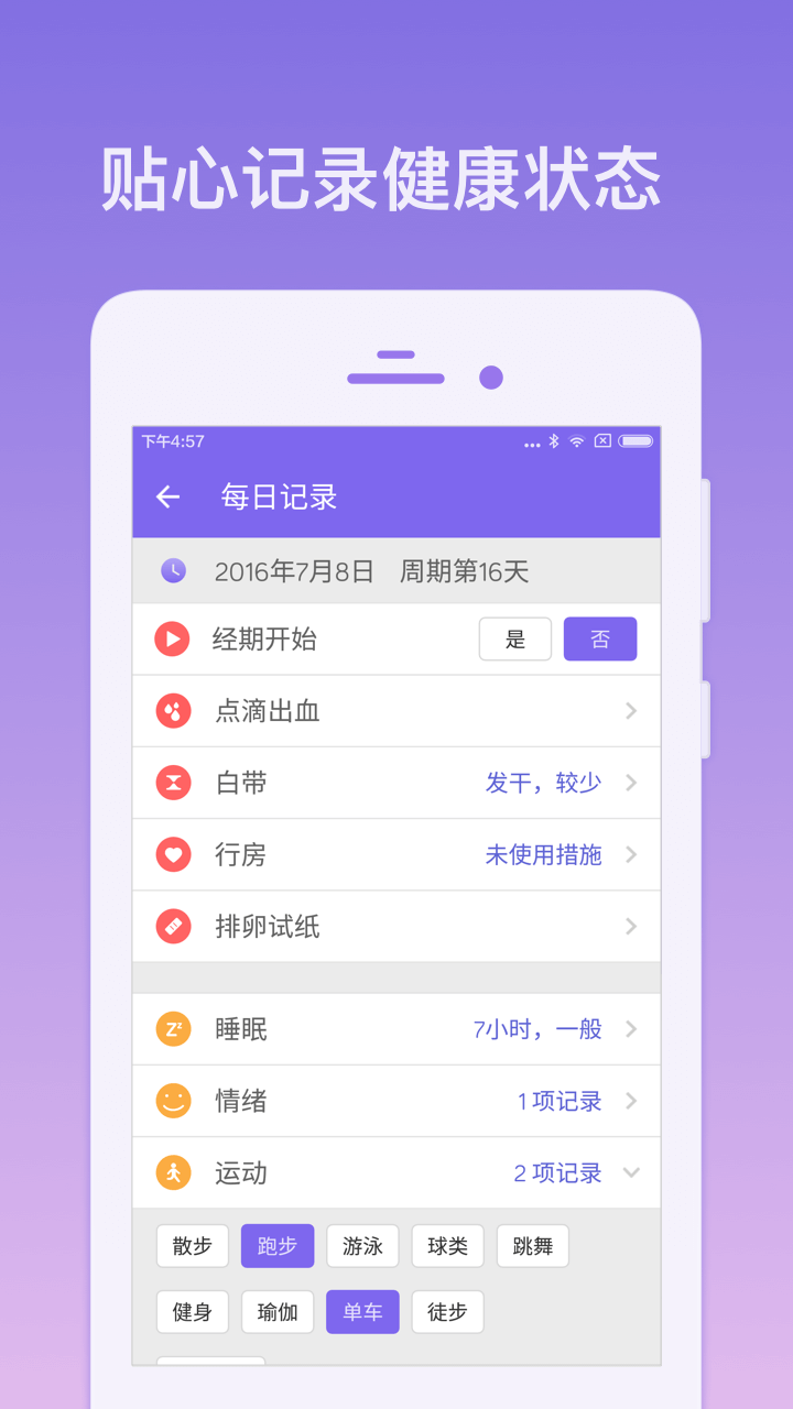 棒米 截图4