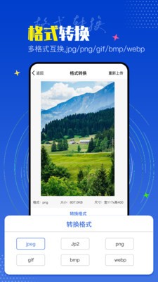 PicLab 截图2