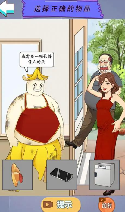 脑洞闯关营手游 截图2