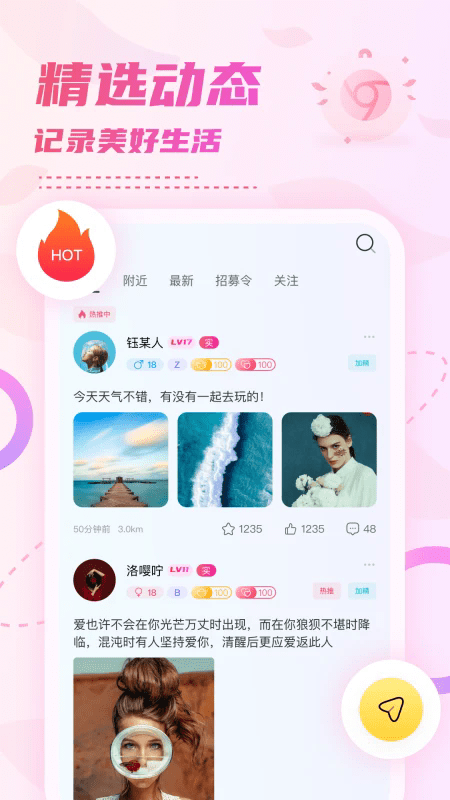 小贝乐园最新版本 截图1