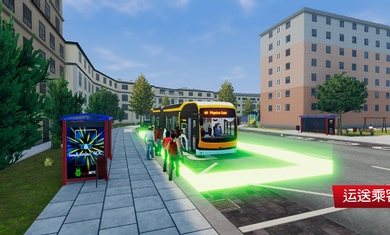 巴士模拟器城市之旅 截图4