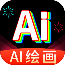 AI绘画王app