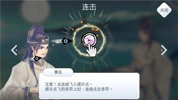 阳春艺曲最新版 截图4