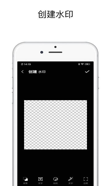 一键去水印精灵app 截图2