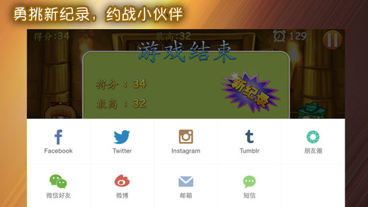 彩纹砖块2 截图1