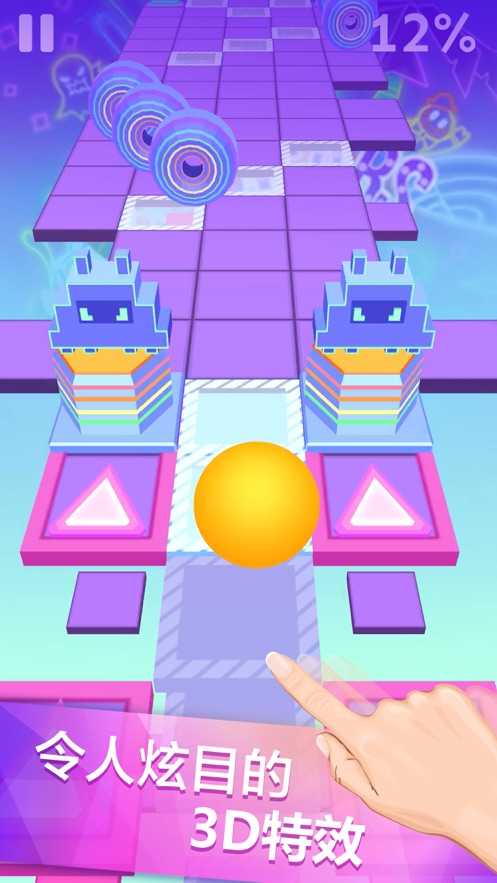 滚动的天空机械电音游戏 截图4