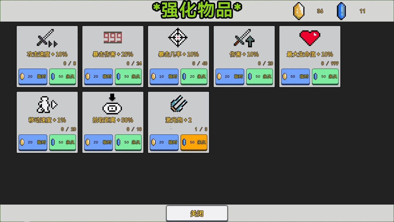 闭嘴吧兔子 截图2