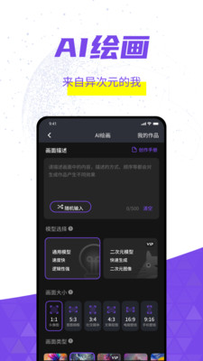 灰豚app 截图2