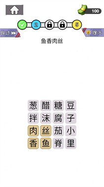 知识就是解谜力量 截图1