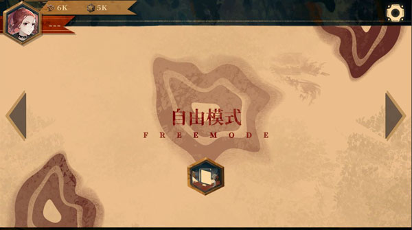 Twirdora音游 截图3