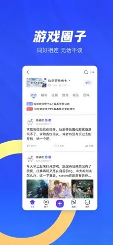 方块 截图3