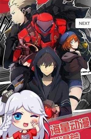 飞波漫画安卓版 1