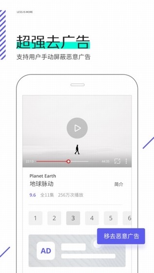 夸克浏览器最新版 截图5