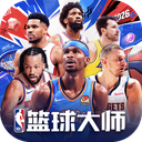 美职篮篮球大师oppo版