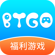 btgo游戏盒app