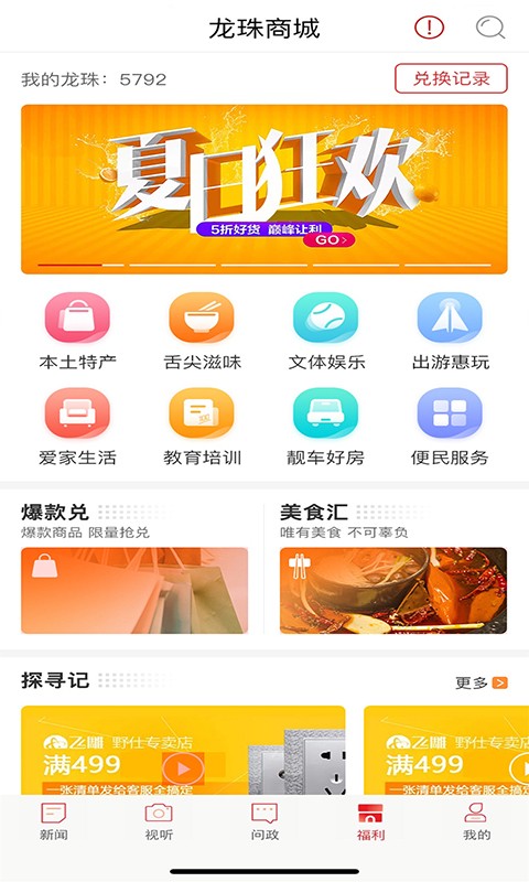 新重庆 截图1