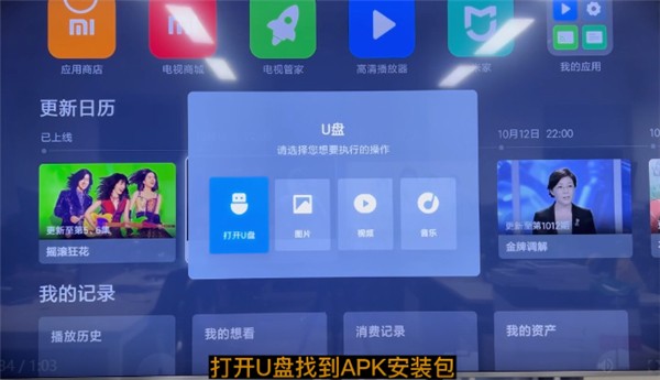 VEGA云电脑免费版 截图2