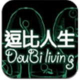 我的人生最新版