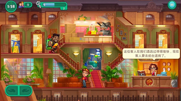 疯狂大酒店游戏 截图3