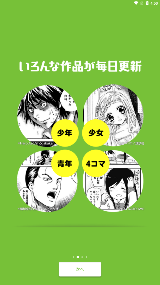 日本niconico动画 截图1