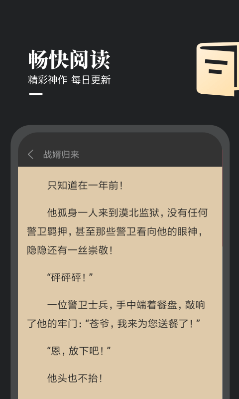 众创众阅App 截图3