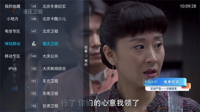 多多TV官网免费版 截图2