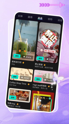 即创 截图3