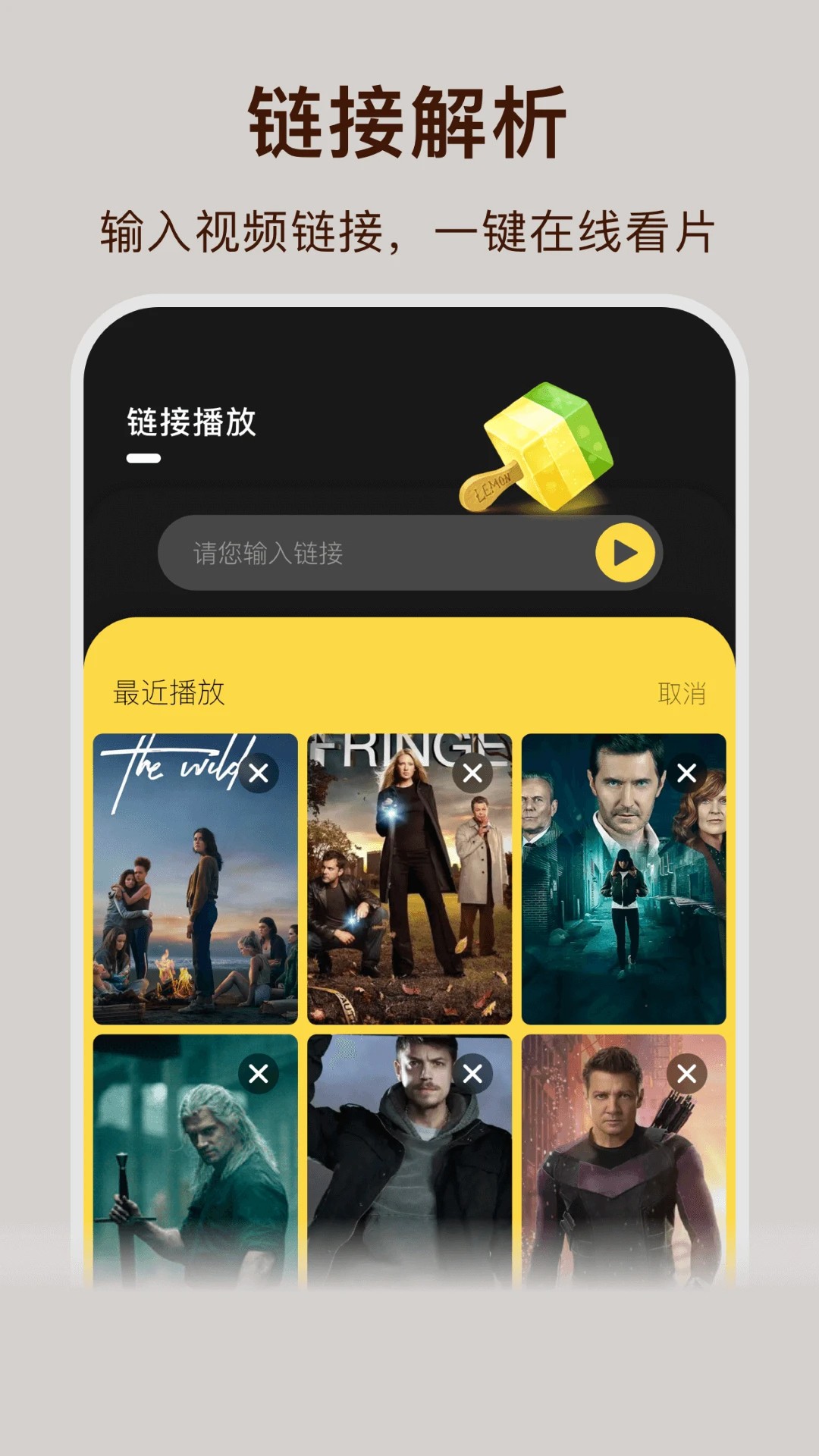 大地视频完整版 截图2