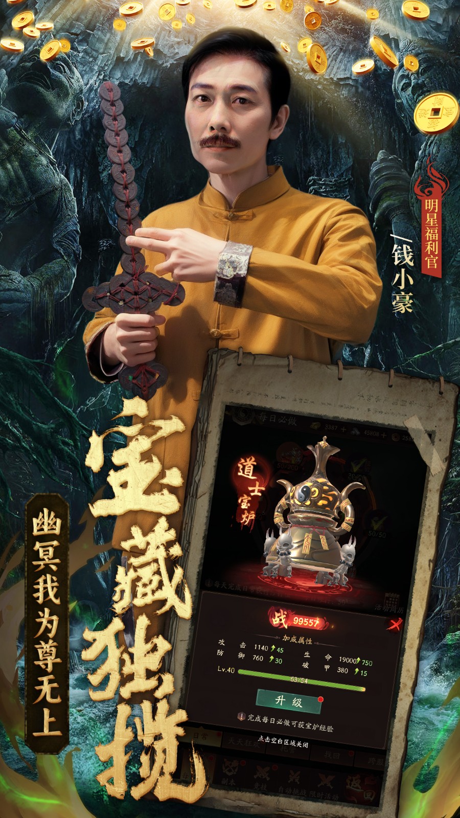 纸冤 截图4