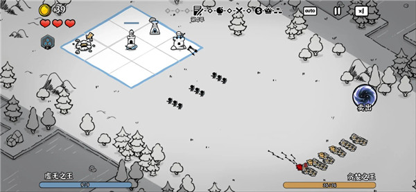 暗影之王 截图3