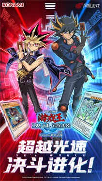 游戏王ocg 截图1