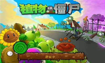 无名版植物大战僵尸 截图1