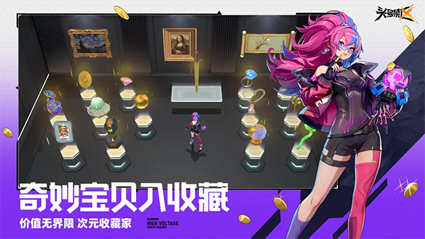 头号禁区 截图4