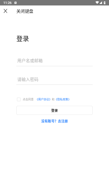 潮汐阅读官网app 截图1