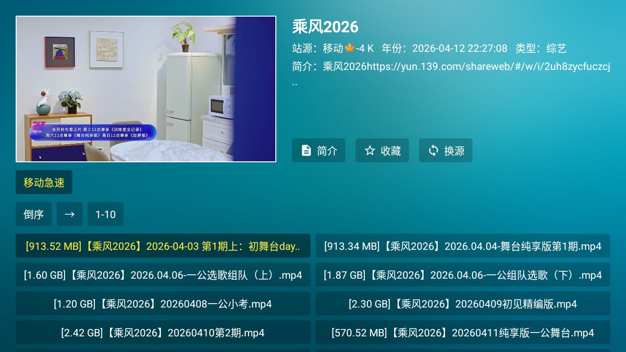 鲸鱼影视app官网版 截图3