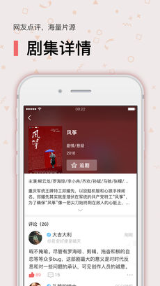 言言 截图1