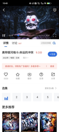 卡普视频 截图1